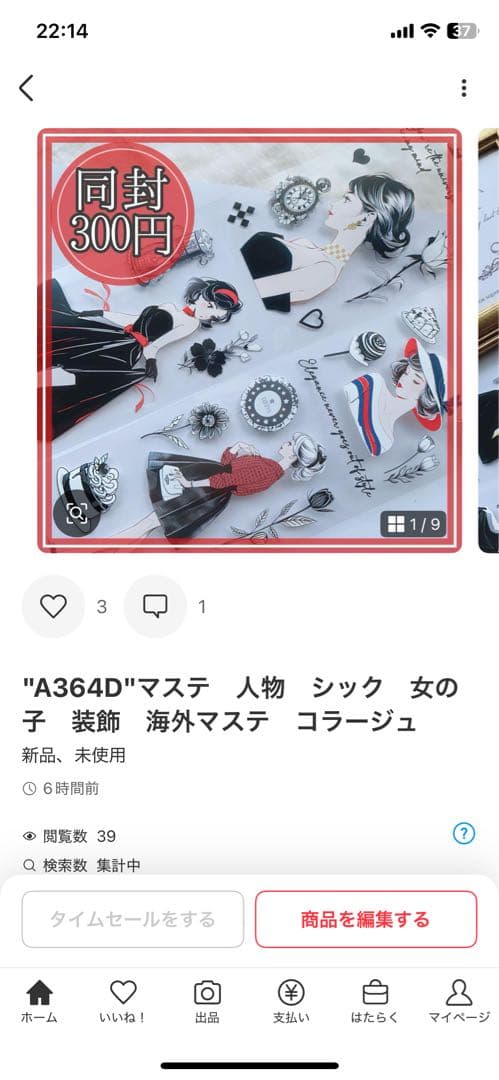 かなぴょん様＊専用　ありがとうございます＊.