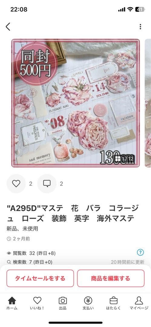 かなぴょん様＊専用　ありがとうございます＊.