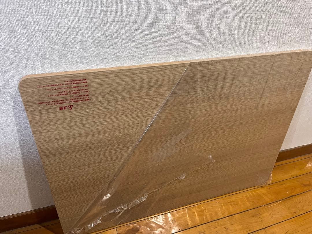 山善 昇降デスク 電動 昇降式 スタンディングデスク 上下昇降 ELD-FS