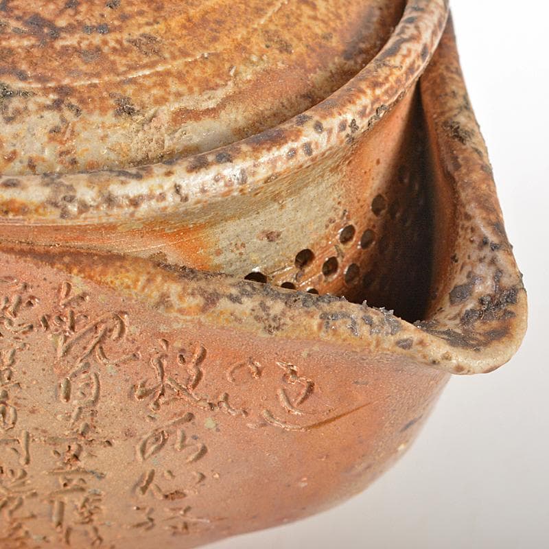 煎茶道具 備前焼 般若心経刻 宝瓶 在銘 Y R7295