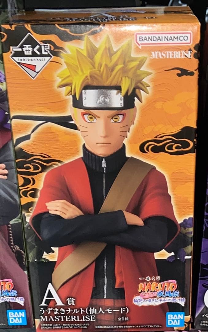 一番くじ NARUTO A賞 うずまきナルト(仙人モード) MASTERLISE - メルカリ