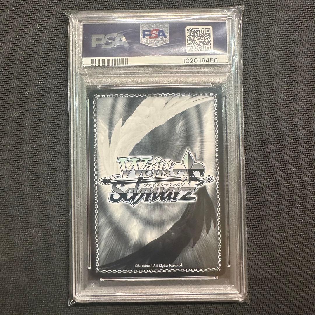 ヴァイスシュヴァルツ 変わらない気持ち 中野二乃 SSP PSA10