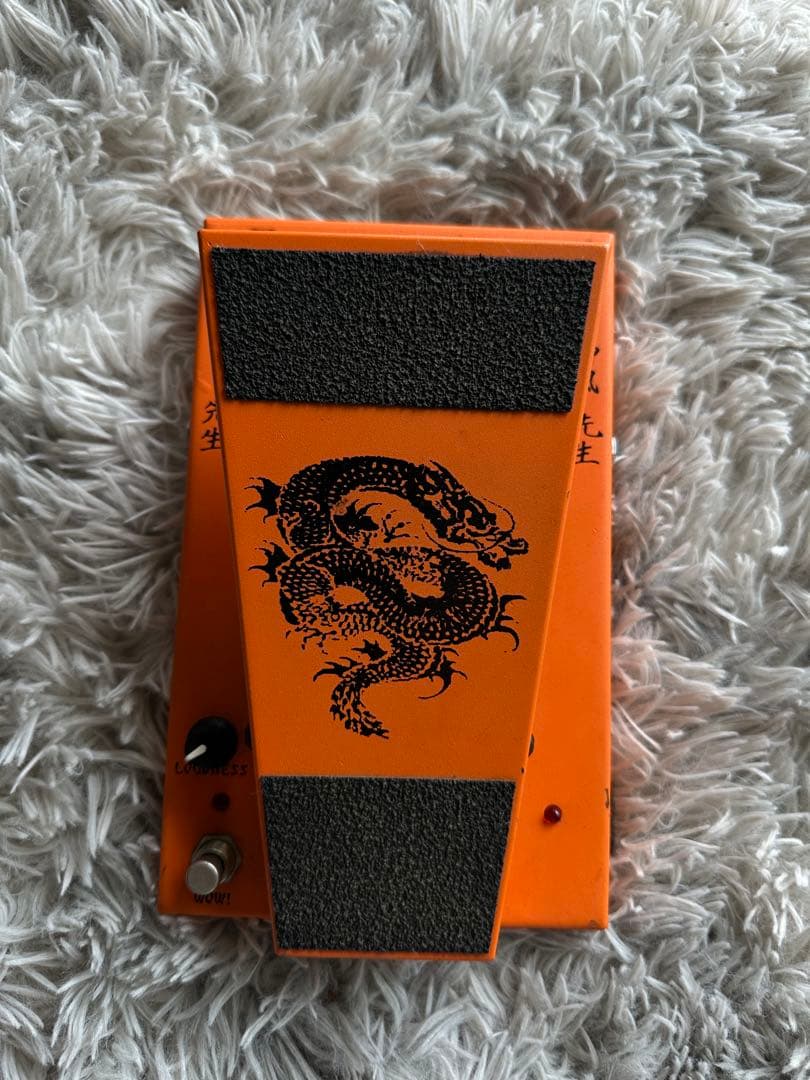 (Rare)Morley e Lynch Wah ペダル