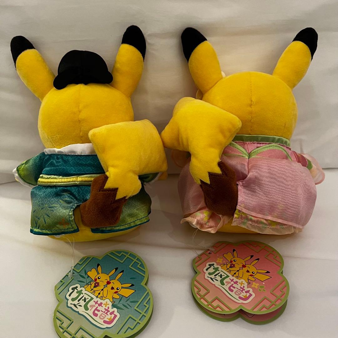 海外限定 ポケモン ピカチュウ 2体セット 漢服コスチューム