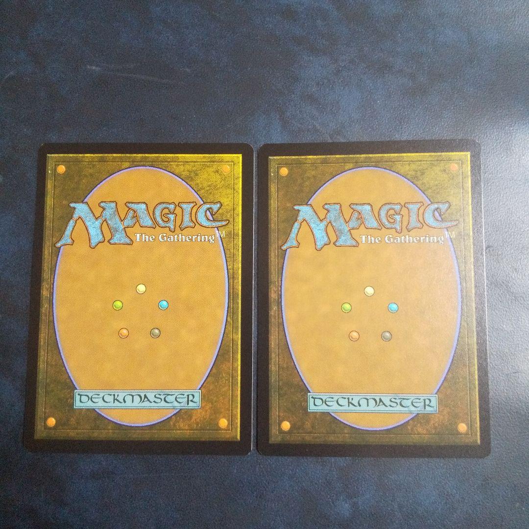 覆いを割く者、ナーセット 旧枠 英語 2枚セット