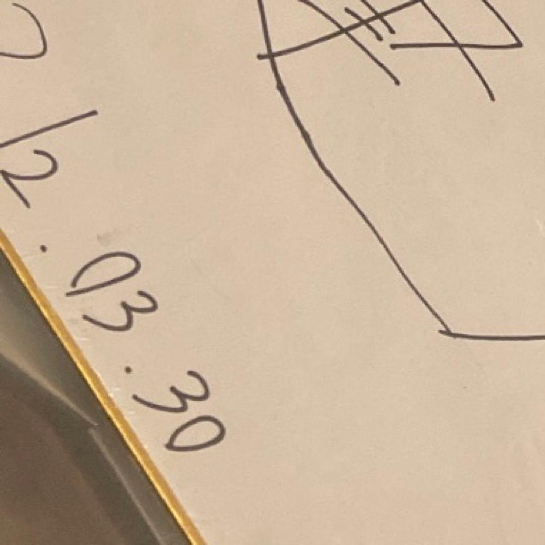 ♡中島健人サイン色紙♡ ♡中島健人サイン色紙♡ sexyzone 中島健人さんのサイン色紙｜