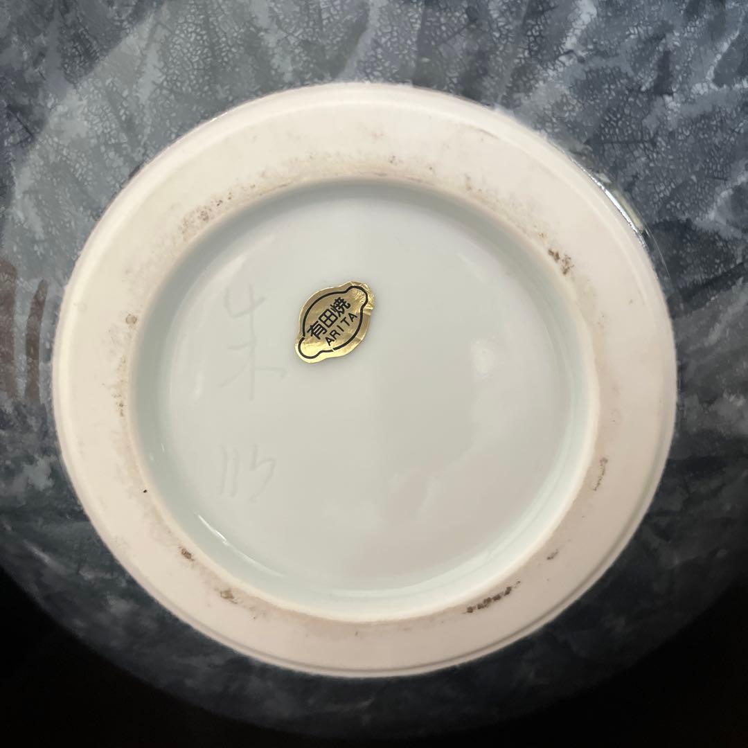 藤井朱明 飾り壺 花器 日展人気作家 有田焼