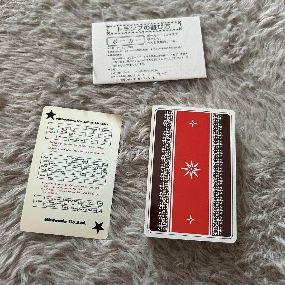 トランプ ニンテンドー 任天堂 昭和 トランプ類税証紙 - メルカリ