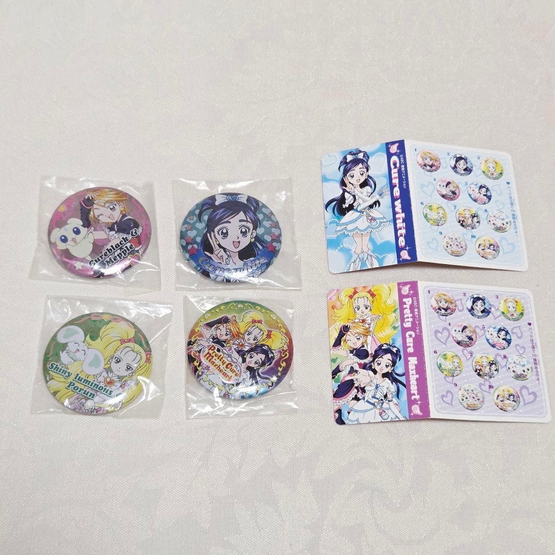 ふたりはプリキュア MaxHeart 缶バッジ 4個 セット - メルカリ