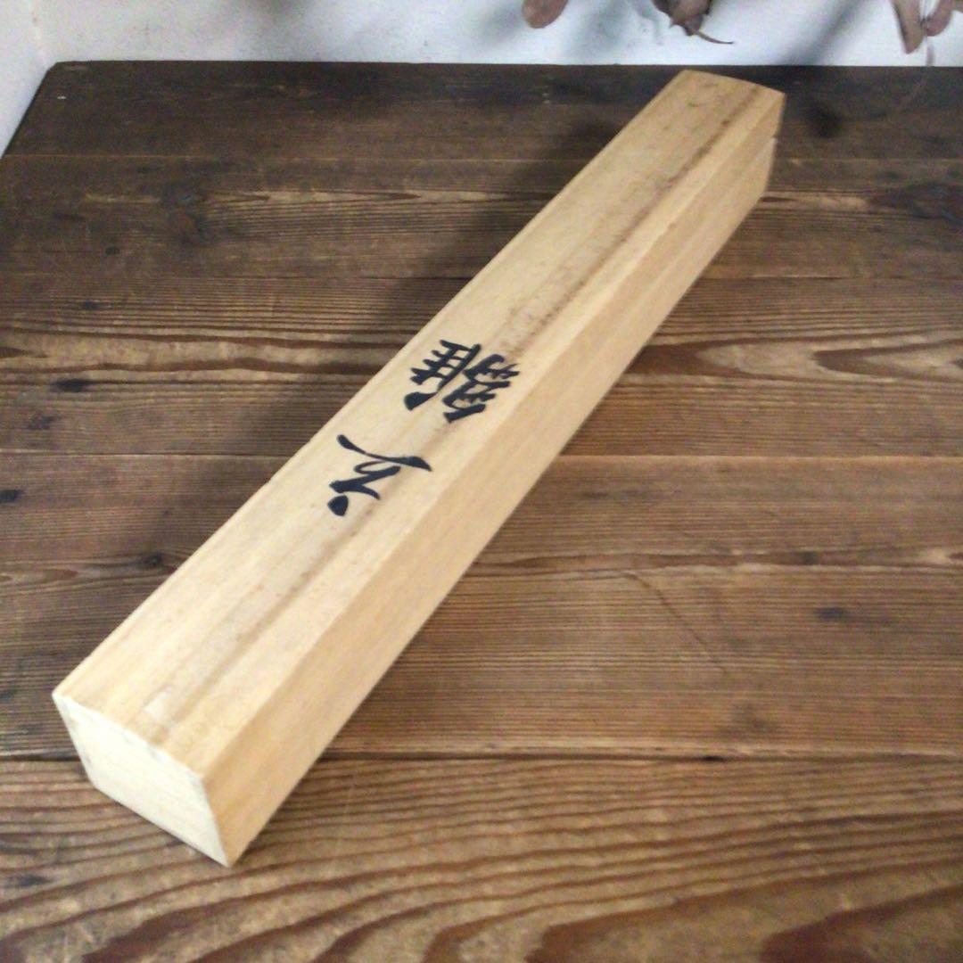 No5488 掛軸 寛人 「立雛」 立雛図 絹本着色 共箱 縁起物 送料無料