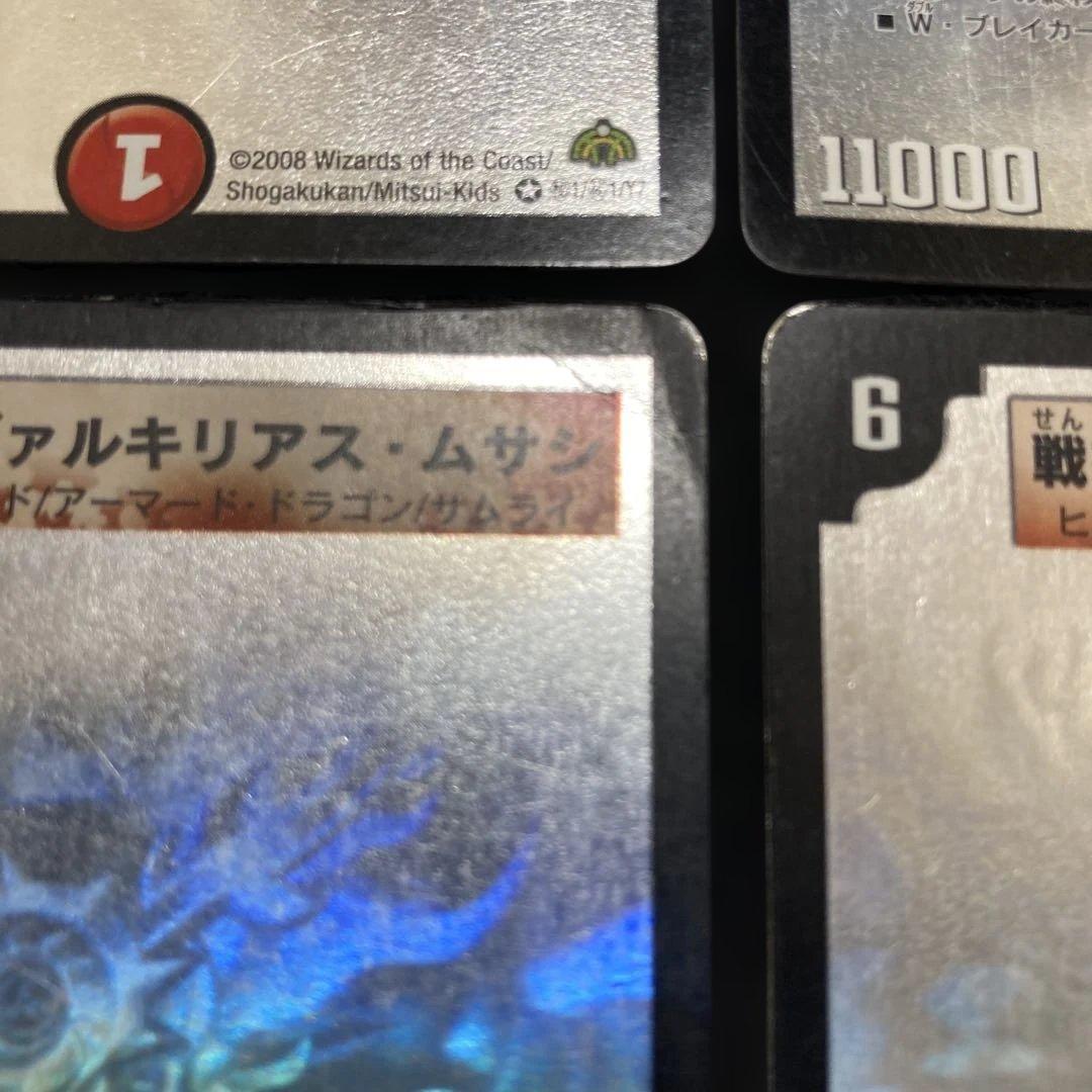 ヴァルキリアスムサシ　シークレット　シク