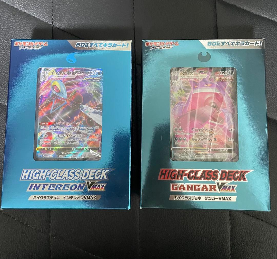 MTG ウロボロイド Foil 日本語版 2枚セット