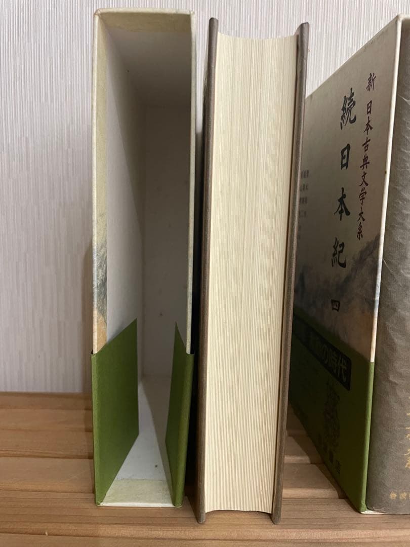 岩波書店 新日本古典文学大系 続日本紀・保元物語・平治物語・