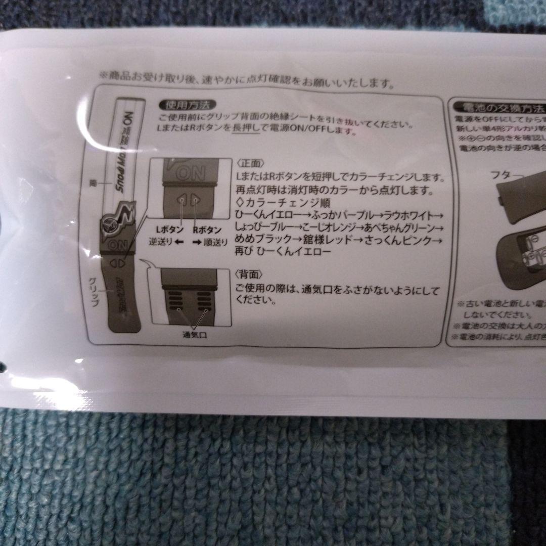 Man　DOMETOUR　2005 2026 ON ペンライト　うちわ