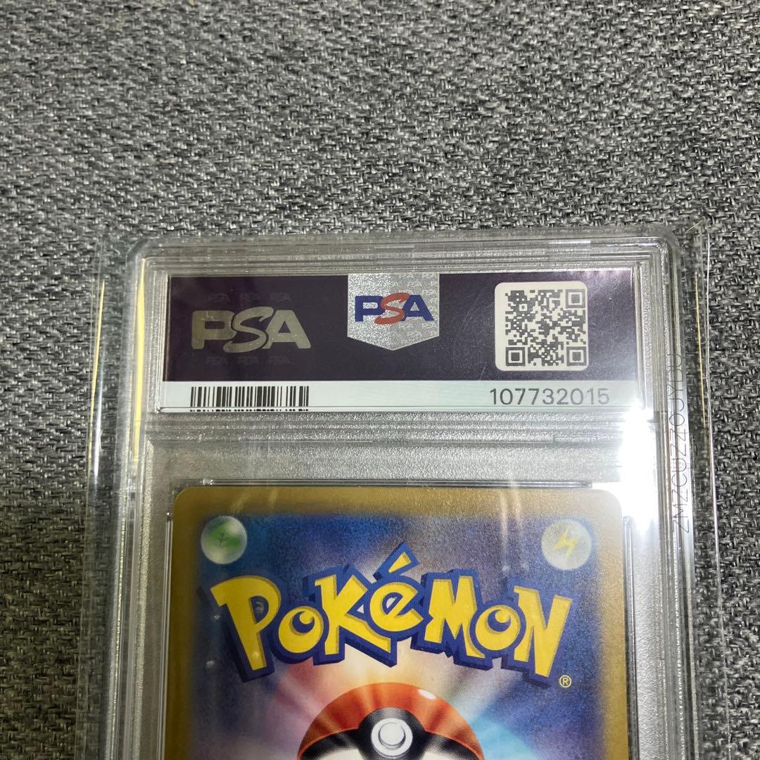 リザードン Classic 2023 PSA10 ポケモンカード