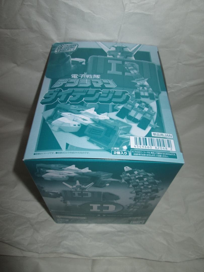 ミニプラ テガソード ドンオニタイジン スーパーミニプラ 大獣神