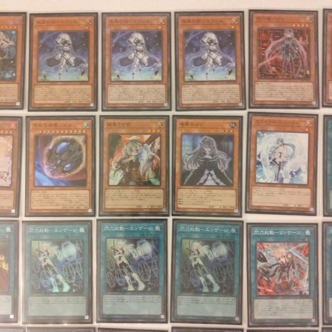 【遊戯王】閃刀姫/ガチ構築済みデッキデッキ