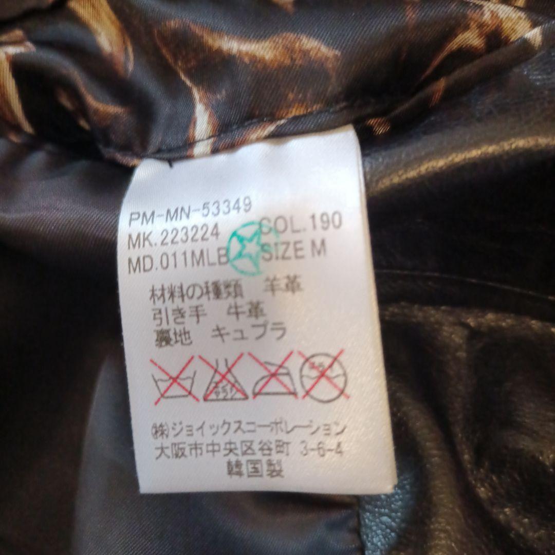 《珍品》Paul Smith 変形 ライダース　レザージャケット