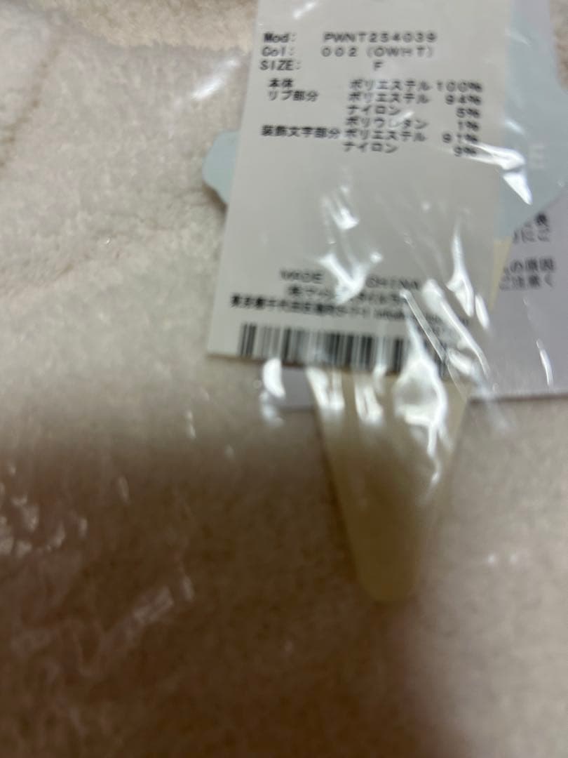 ジェラートピケ シーズージャガードプルオーバー