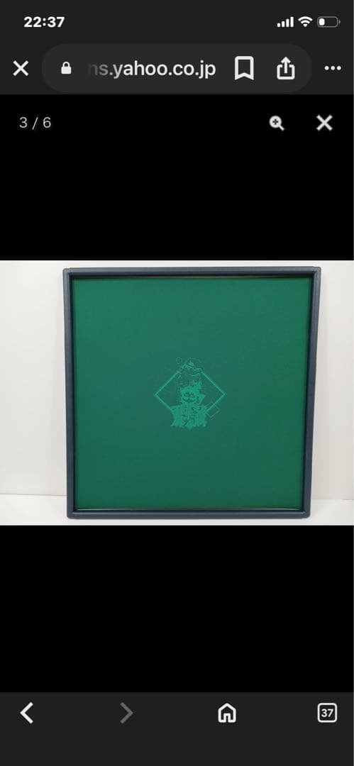 歌衣メイカ/天開司/コーサカ 漢気塾高校麻雀マットのみ - メルカリ