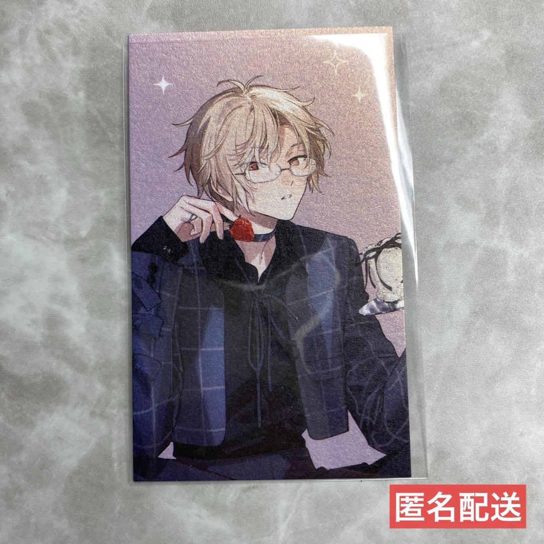 18TRIP エイトリ spoon.2di 久楽間潮 カード 特典 - メルカリ