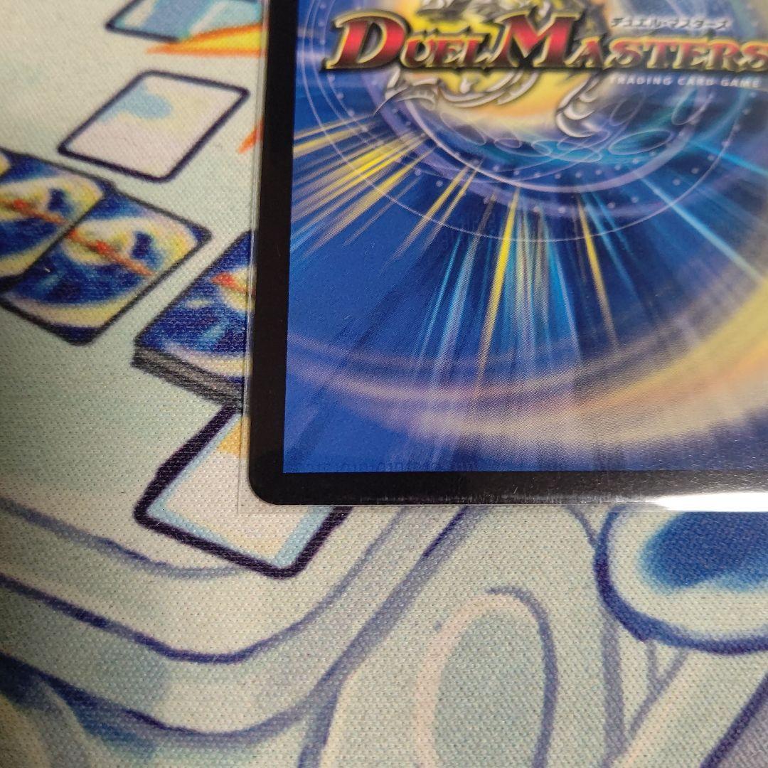 神聖龍エモーショナルハードコア(金トレジャー)×1枚