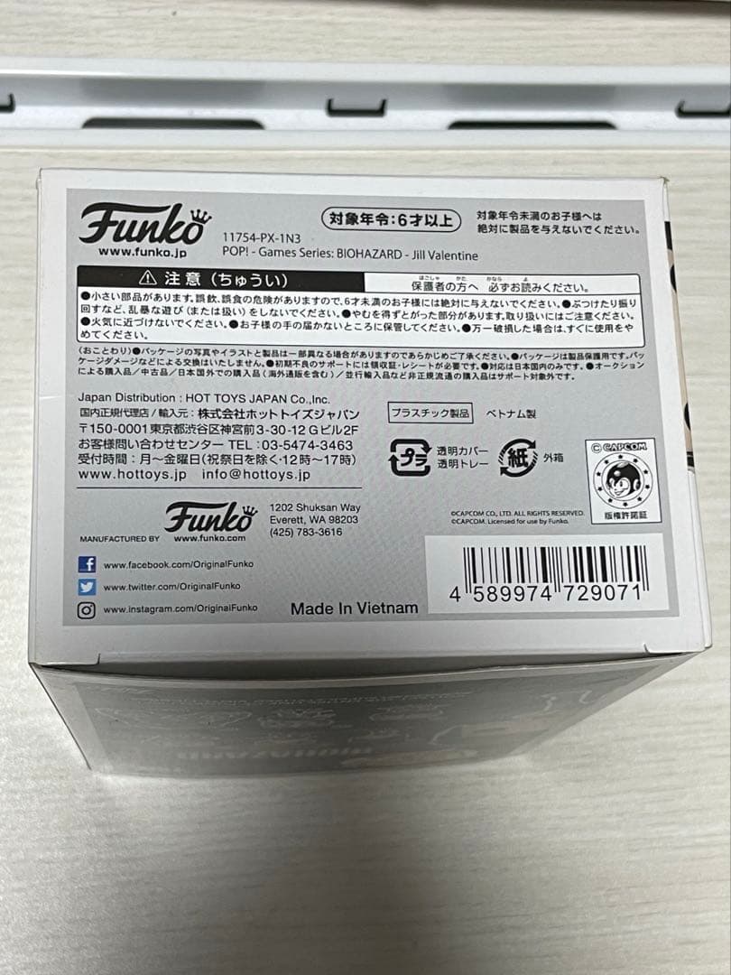 Funko POP! BIOHAZARD ジル・バレンタイン 155