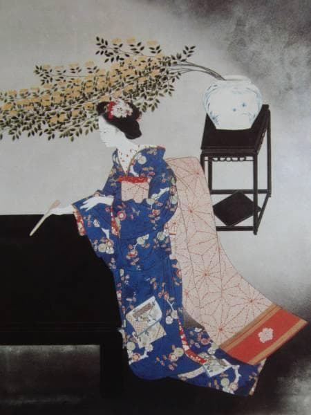 中村貞以、待つ宵、希少な画集より、新品高級額・額装付