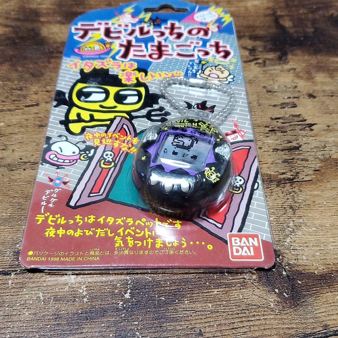 デビルっちのたまごっち 動作確認済】デビルっちのたまごっち デビルっ