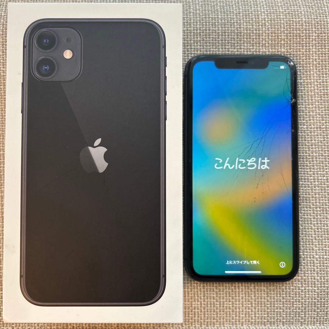 iPhone11 128GB 画面割れあり