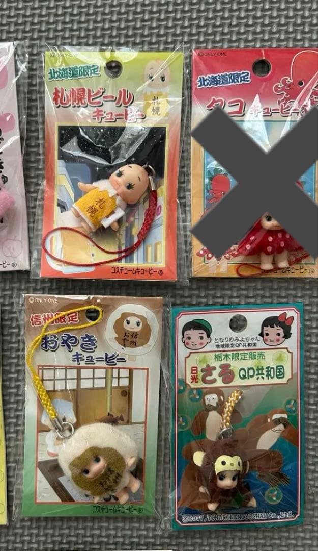 ご当地キューピー　23個セット　限定　きゅーぴー