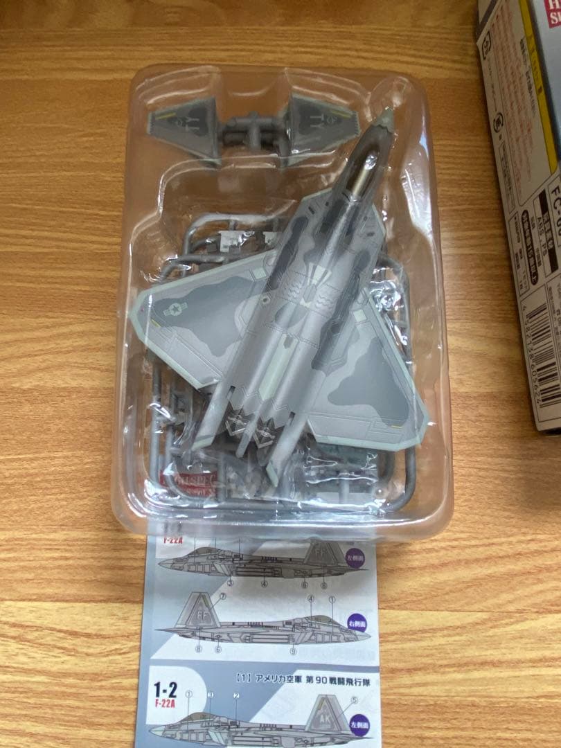 エフトイズ　ハイスペックシリーズ F22