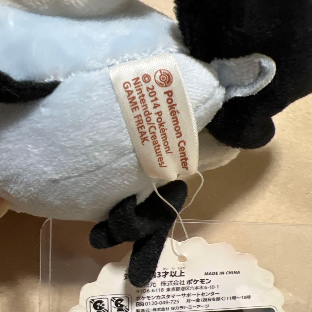 ポケモンセンター　ヤヤコマドール　ポケドール ぬいぐるみ