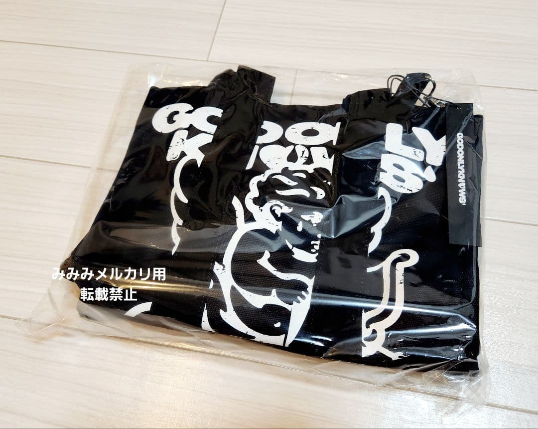 岩田剛典GOD ONLY KNOWS ショルダーバッグ