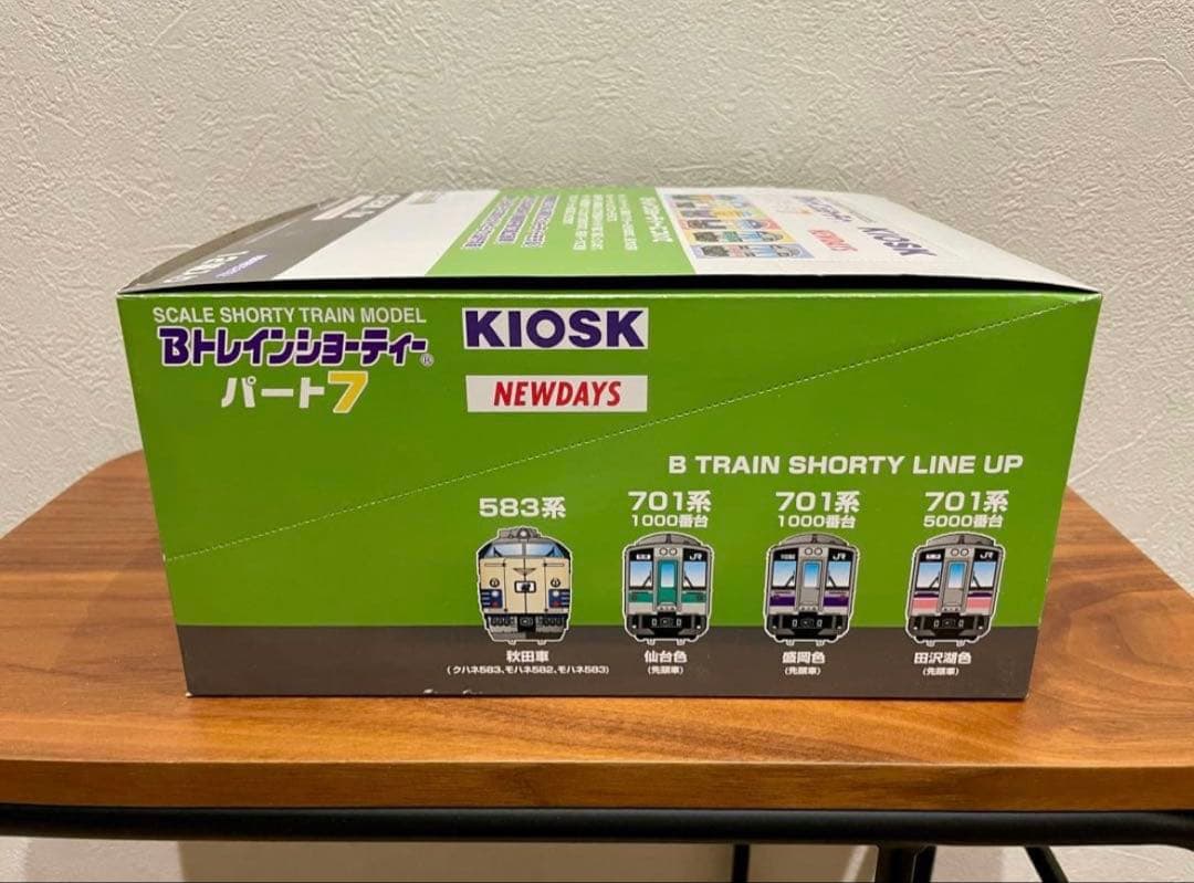 Bトレインショーティー KIOSK 特別編パート7 全12種12両 一部組立済