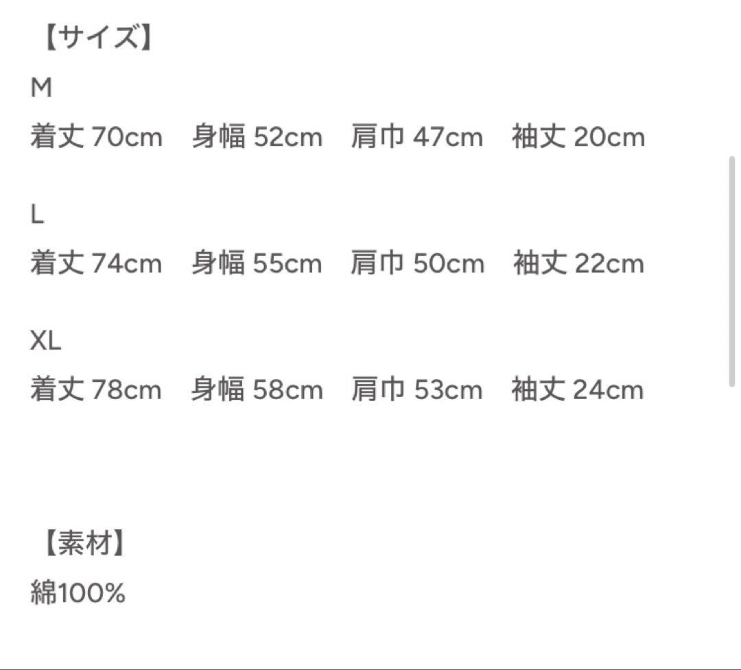 Da-iCE 15th ANNIVERSARY Tシャツ Mサイズ ブラック