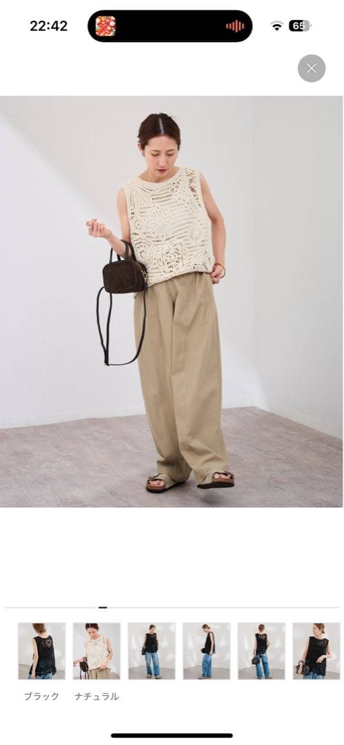 【超美品】FRAMeWORK コットン刺繍ブラウス