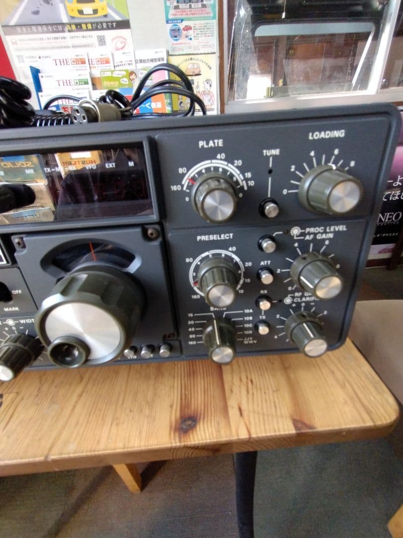 YAESU FT-901D 機ジャンク扱い FC-901 マイク ケーブルセット - メルカリ