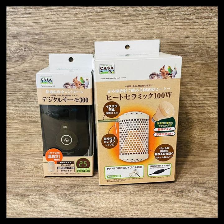 マルカン CASA ヒートセラミック 100W デジタルサーモ300