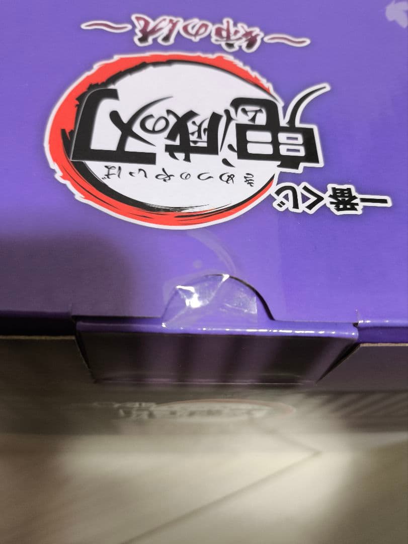 鬼滅の刃 一番くじ 胡蝶しのぶ A賞 フィギュア