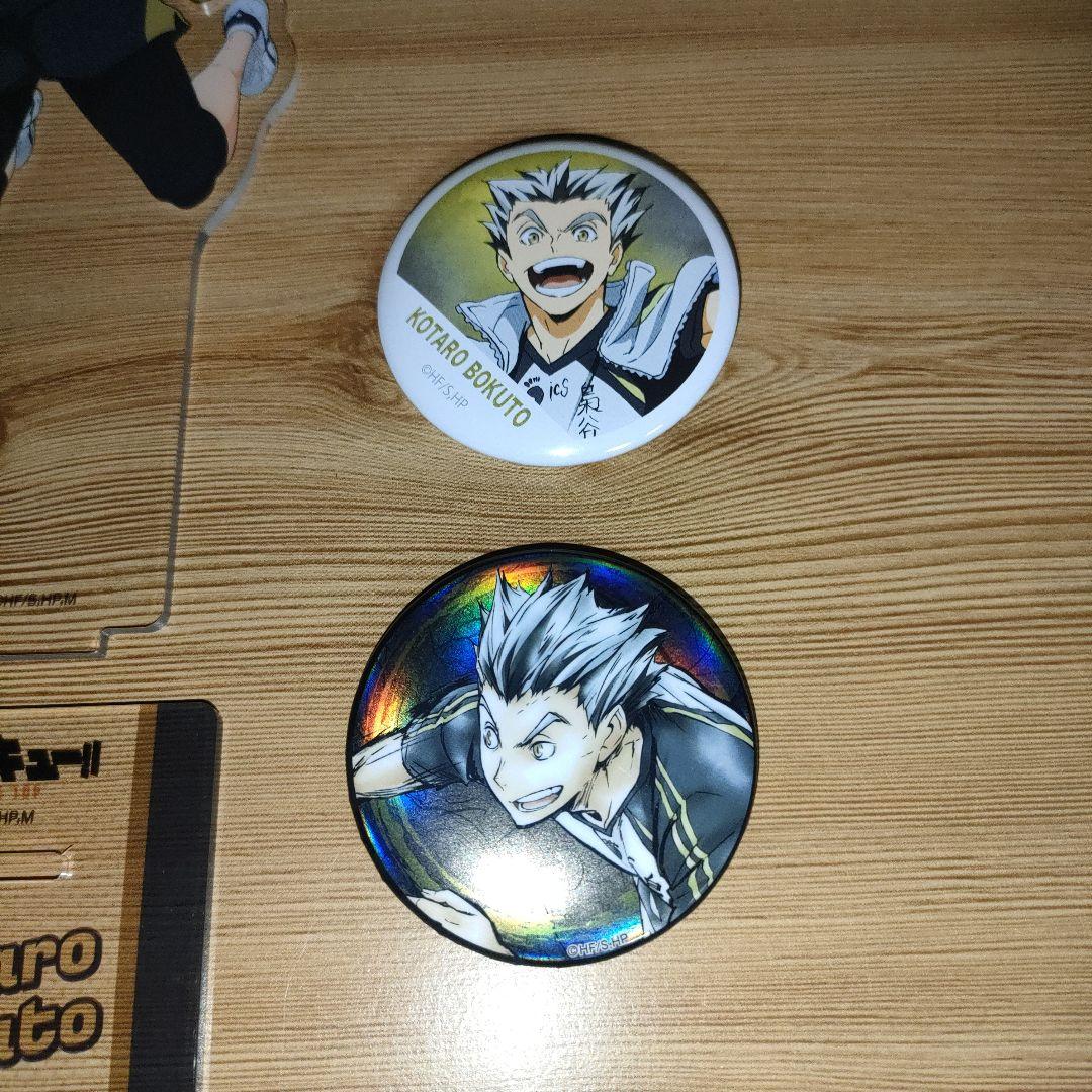 ハイキュー!! 木兎光太郎 BIGアクリルスタンド＆缶バッジ 3点セット