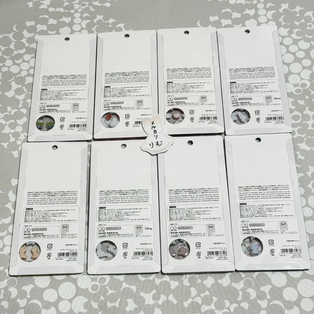 購入後24時間以内発送〉ディズニー 新作 ボンボンドロップ シール ミニ