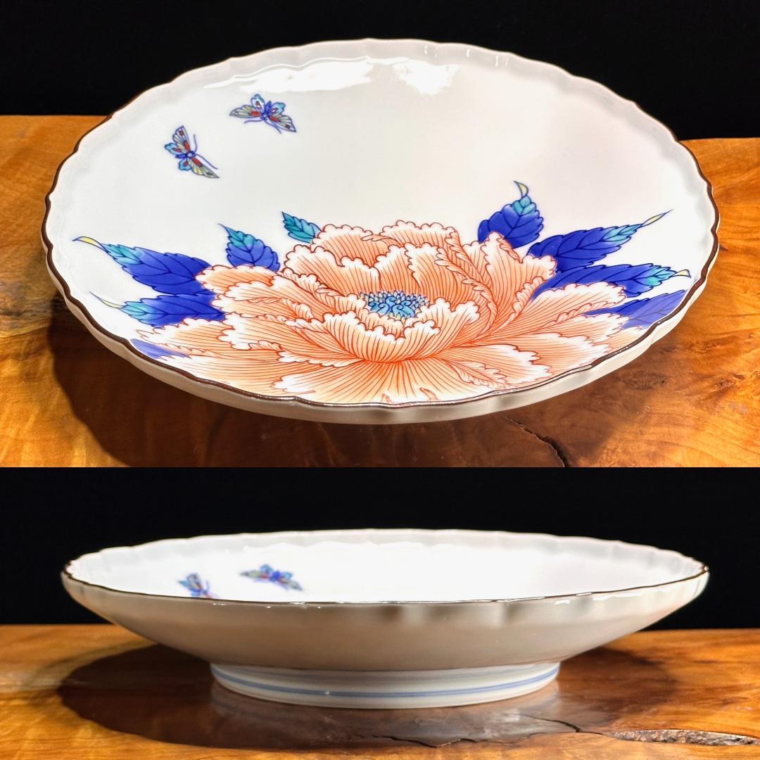 有田焼の名工 十四代 辻常陸 染錦舞蝶牡丹文飾皿 宮内庁御用達 直径