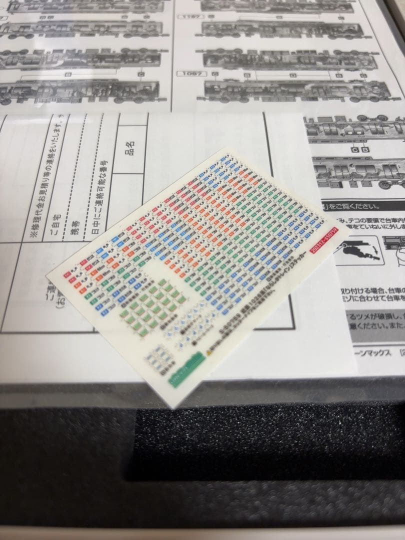 平*上様 グリーンマックス　近鉄1026系　ならしかトレイン　6両セット