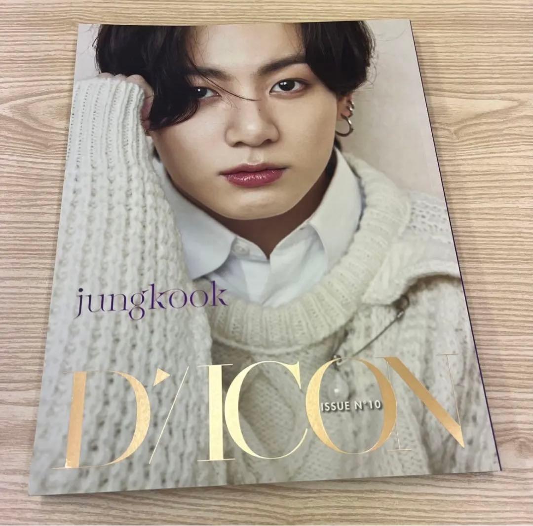 BTS JUNGKOOK グク Dicon 写真集 フォトブック - メルカリ