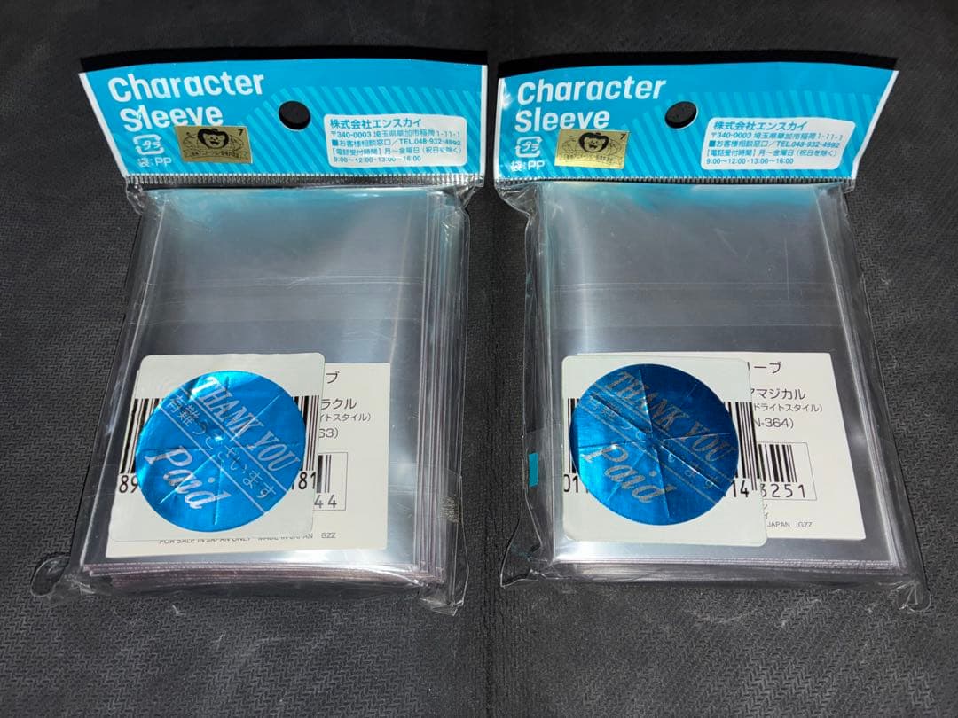 【匿名配送】魔法使いプリキュア　キャラクタースリーブセット【未開封】