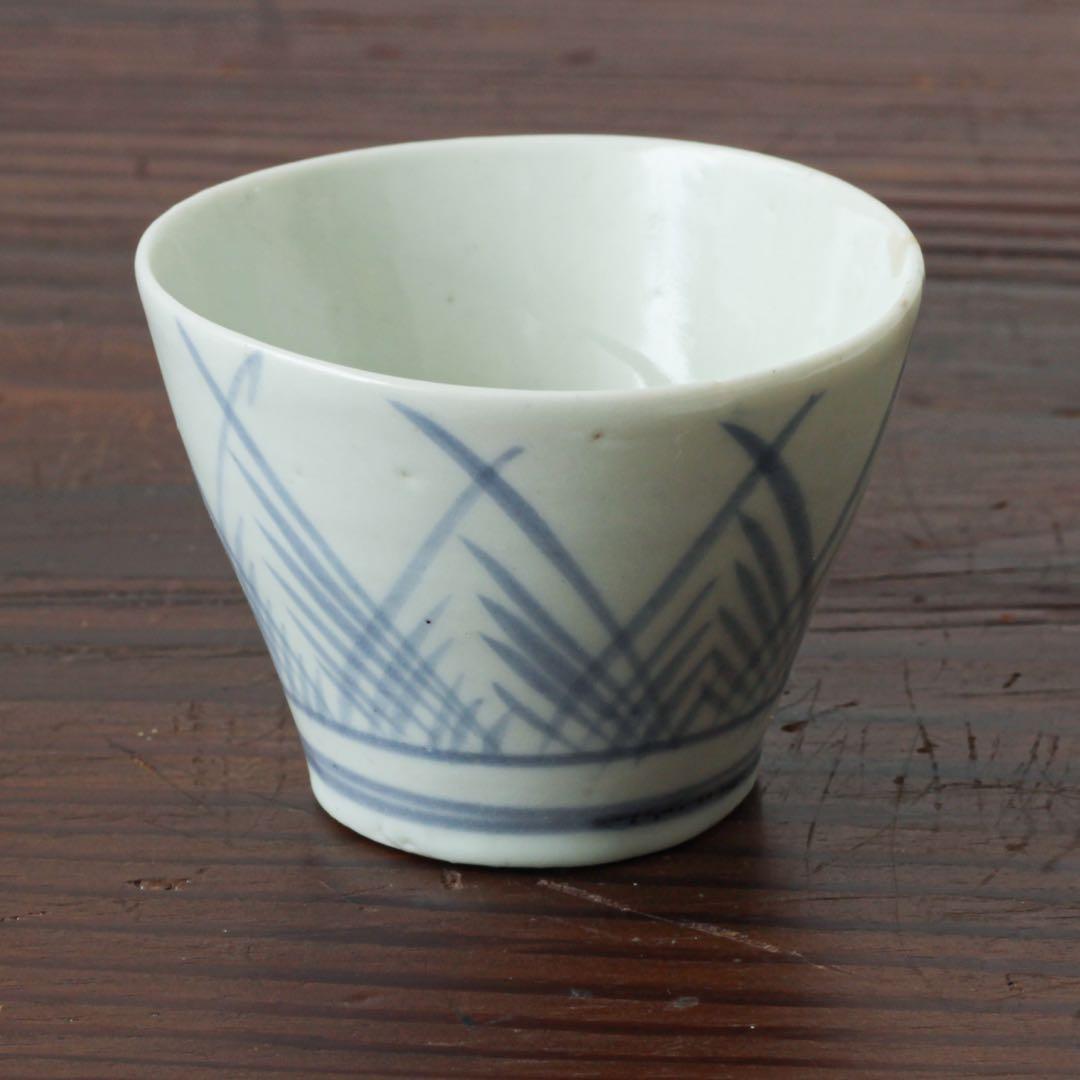 伊万里　古伊万里　草文　蕎麦猪口　江戸　中期　べた底　酒器