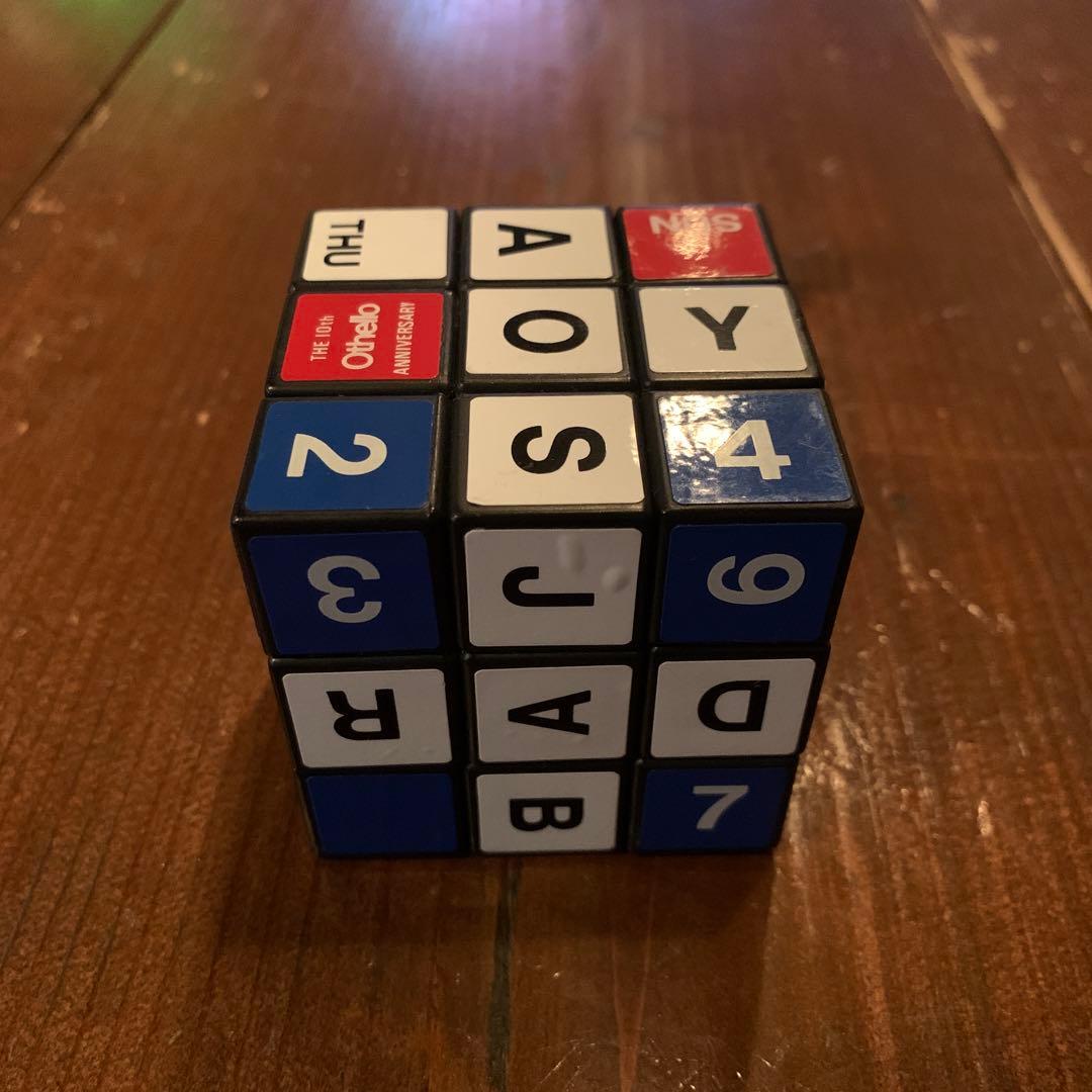 1983当時物ルービックキューブ オセロ選手権 10周年記念 カレンダー ツクダ