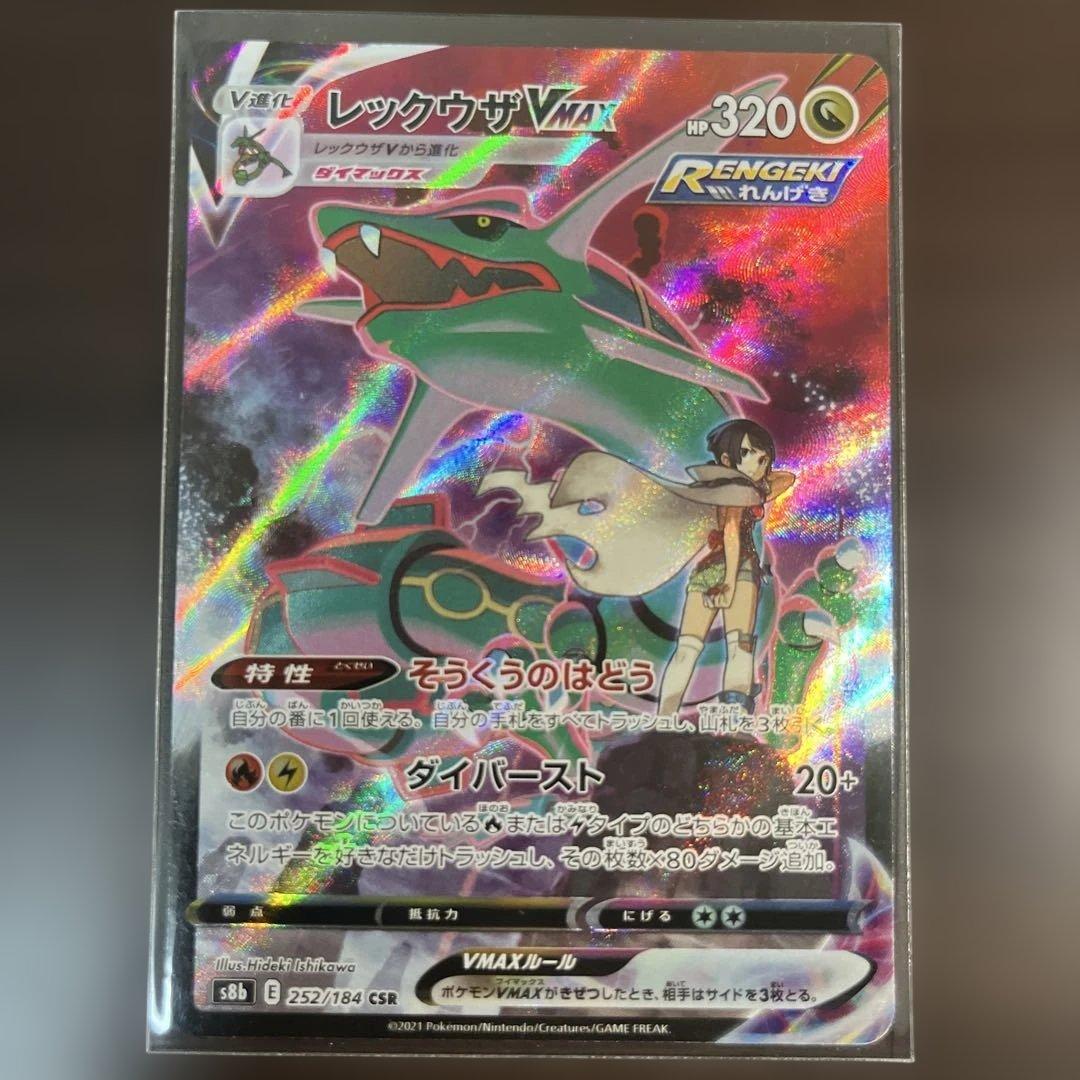 MTG 全知 Omniscience 拡張アート 2枚