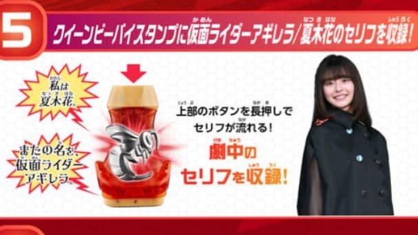 仮面ライダーリバイス　ウィークエンドドライバー